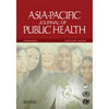 Asia-Pacific Journal of Public Health雜志封面